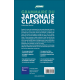 Grammaire du japonais classique